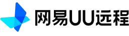 网易UU远程Logo